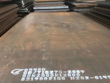琅琊Q550高强钢板