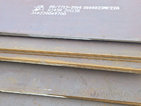 琅琊容器板-Q245R