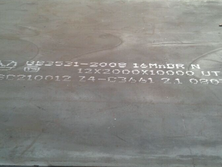 琅琊压力容器板