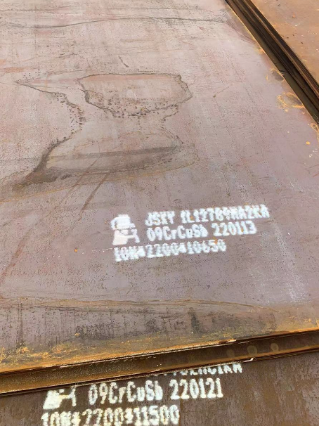 琅琊ND耐酸钢板